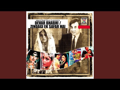 Ye Kaghazi Phool Jaise (From "Devar Bhabi")