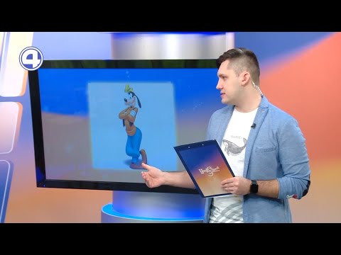 Кто на самом деле Гуфи