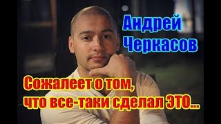 Дом 2 Новости 10 Сентября 2018 (10.09.2018) Раньше Эфира