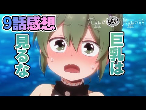 動画 にやりのアニメ実況 可愛すぎる女の子の動画