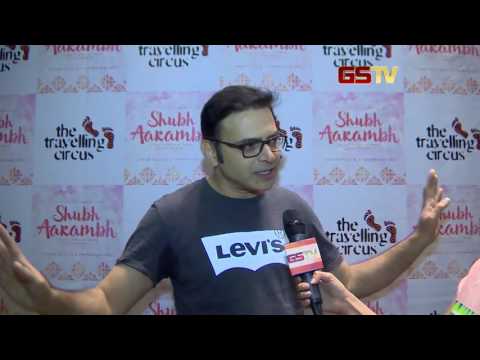 Press Conference of "Shubh Aarambh" - GSTV - Coverage