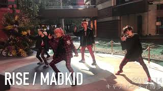 Madkid Rise From The Rising Of The Shield Hero Live At Crunchyroll Expo 19 أغاني Mp3 مجانا
