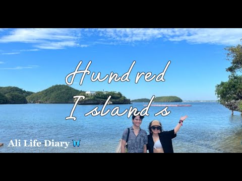 Hundred Islands Tour (ALL IN 2,699) 2D1N | Ali Legaspi