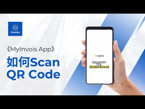 《MyInvois App》- 如何Scan QR Code