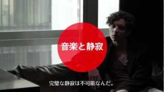 Clubberia TV presents Francesco Tristano / Aliens Don't Dance at XEX, Tokyo / 23.June. 2012