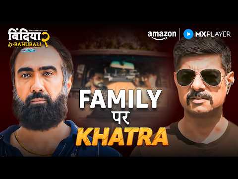 क्या Davan Family Police से बच पाएगी? 🔥| Bindiya Ke Bahubali S2 | Sai Tamhankar | Amazon MX Player