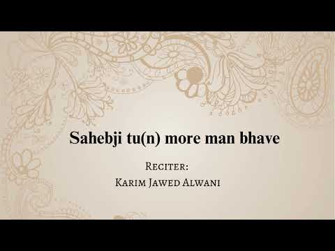 Ginan-Sahebji tu(n) more man bhaave