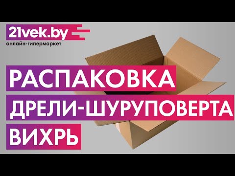 Миниатюра изображения товара Аккумуляторная дрель-шуруповерт Вихрь ДА-18Л-2КА (72/14/25)