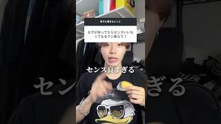 #恋愛 #恋愛相談 #ヘアアレンジ