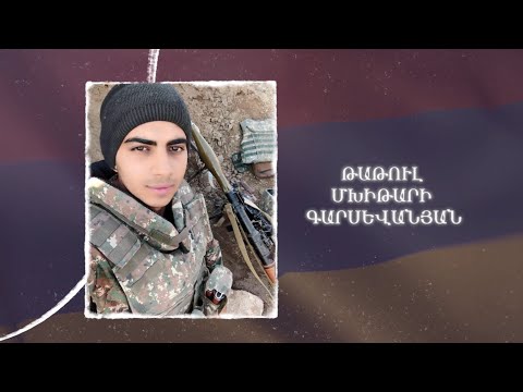 Ձեզ բացակա չենք դնի․ Թաթուլ Գարսևանյան