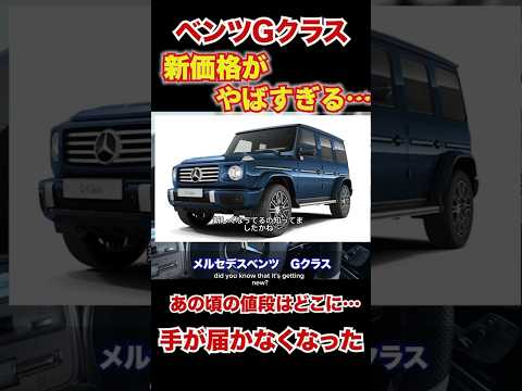 メルセデス・ベンツ/プロフェッショナル カーのフォト ギャラリー - 定義