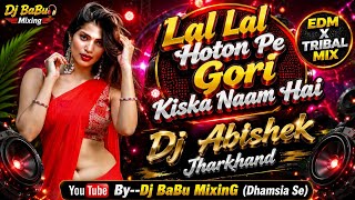 Download lagu 💥 Lal Lal Hoton Pe Gori Kiska Naam Hai | EDM X TRIBAL MIX | Dj Abishek | Dj BaBu MixinG (Dhamsia Se) mp3