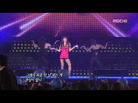 Chae Yeon(채연) - Shake(흔들려) 20090728 Green Concert