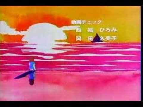 Miyuki Summer Holidays Michiko Kawai