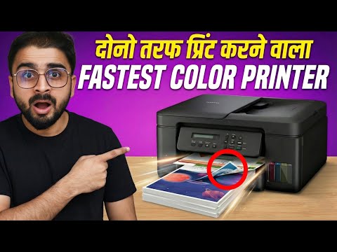 Brother DCP-T730DW Printer Review 🔥 WiFi | Auto Duplex | ADF | Real Testing in Hindi