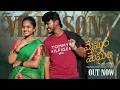 Megham Megham Full Video Song Yodha Mahesh Pranaya Musics Megham Megham