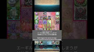 【FEH】光飛空城セリスマン2日目【Aether Raid】 #ファイアーエムブレムヒーローズ #feh #ファイアーエムブレム