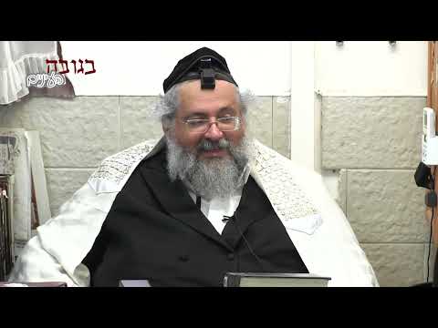 בגובה העיניים-הרב יורם אברג'ל וממשיך דרכו החיד"א-לחם הרפואה-ט' ניסן תשפ"ג