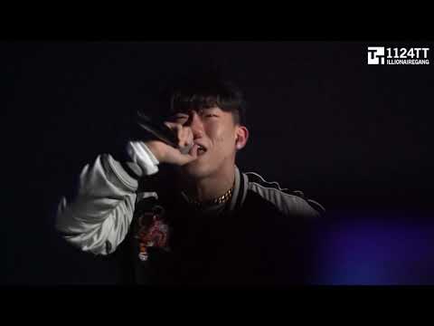 181229 Selfmade Orange - 창모