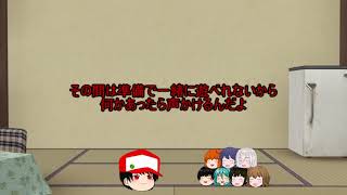 「ゆっくり」クリスマスと忘年会両方やるよ