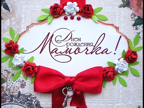 Geburtstag 03.12.2016