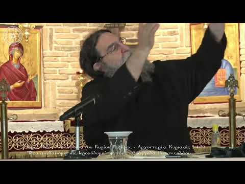 Ιδού αναβαίνομεν εις Ιεροσόλυμα – Μέρος Α΄