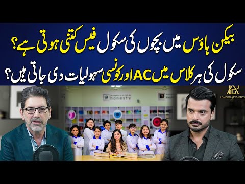 How Much Does Beacon House School Really Cost? | Podcast ft. kasim Kauri Beaconhouse | Neo Digital