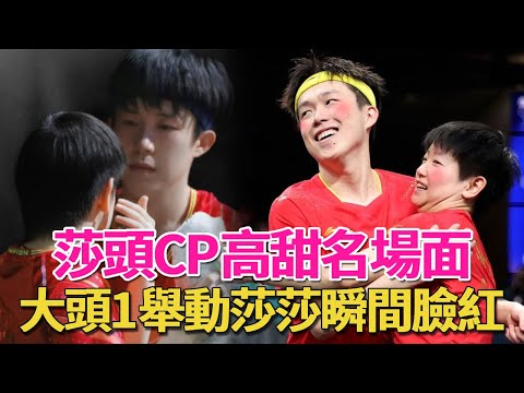 Sha head CP classic scene! Big head 1 action  Sasha blushed to burst! Excessive sweetness can't res