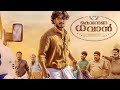 Corona Dhavan Malayalam Full Movie 2023 fact | Lukman, Seema | interesting Facts & Review