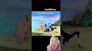 #cartoon #comedy #funny #animation