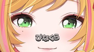 【Minecraft | 🌈 にじ鯖 】ねむねむ朝マイクラ【にじさんじ | セフィナ】