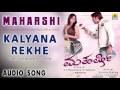 Maharshi - Kalyana Rekhe | Audio Song | Prashanth, Pooja Gandhi | Jhankar Music