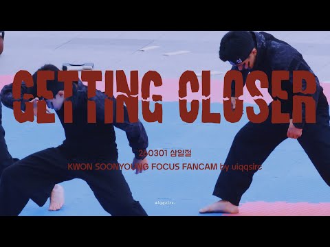 SEVENTEEN Hoshi's 'Getting Closer' Fancam Surpasses Expectations