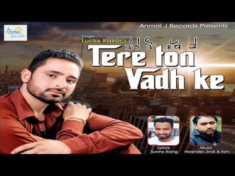Tere Ton Vadh Ke