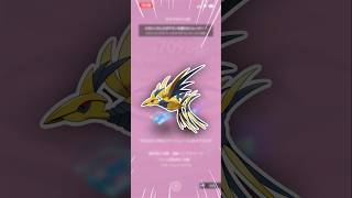 リモートレイド、高すぎなんじゃー！【ポケモンGO】