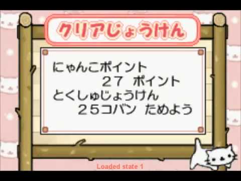 Let's Briefly Play Nyan Nyan Nyanko no Nyan Collection 02 - So Many Food Kitties!