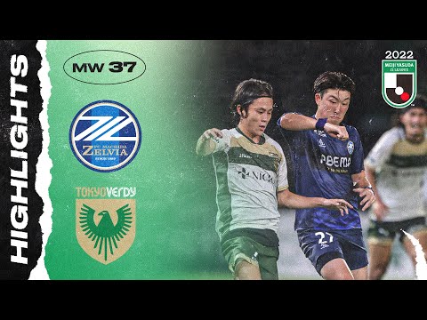 FC Machida Zelvia 2-2 Tokyo Verdy | Matchweek 37 |...