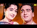 Hum Hindustani 1961 Songs In COLOR - Majhi Meri Kismat Ke 4K - Lata Mangeshkar - Sunil Dutt, Asha P