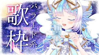 [Vtub] 小箱or個人Vtuber 0714 DD串