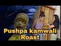Harami Pati Pushapa Maid Roast Priyanka Tyagi TROLLISTAN