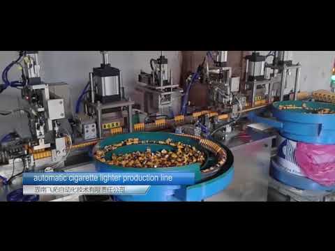 中国制造飞拓自动化打火机设备厂家，打火机生产、打火机制造、全自动生产线