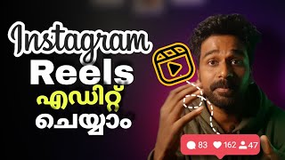 Download lagu instagram reels edit malayalam🔥Instagram ല് video edit ചെയ്യാം mp3