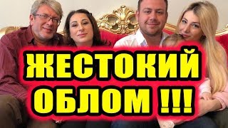 Дом 2 новости 26 июня 2018 (26.06.2018) Раньше эфира