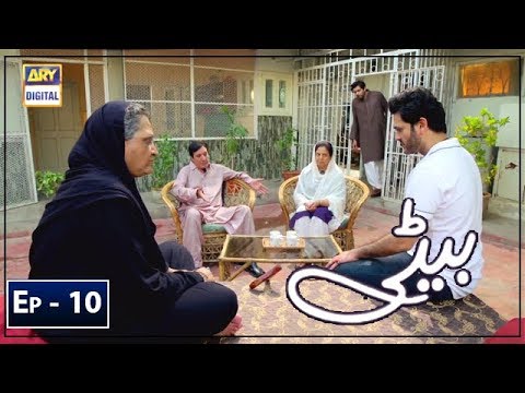 Beti Episode 10 - 8th January 2019 - ARY Digital [Subtitle Eng]