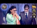 Achhe Bhavishya Ki Recipe Kaun Banega Crorepati S17 Ep 14 Full Episode 28 Aug 2025