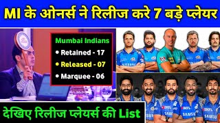 IPL 2021 - MI (Mumbai Indians) Released These 7 Players Before IPL 2021 Mega Auction