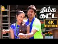 Dhimsu Katta 4K Video Song திம்சு கட்ட Thirumalai Vijay Jyothika Vidyasagar