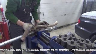 Ремонт выхлопной системы на Volkswagen Golf. Ремонт выхлопной системы на Volkswagen Golf в СПб.