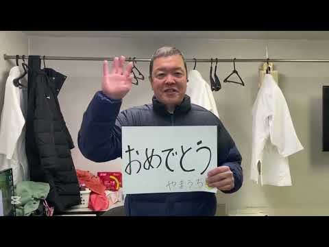 こどもスポーツ教育学科 令和6年度14期卒業生への応援メッセージ