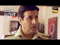 10 Sim Cards का किस्सा  (Part - 1) | Crime Patrol | Inspector Series | क्राइम पेट्